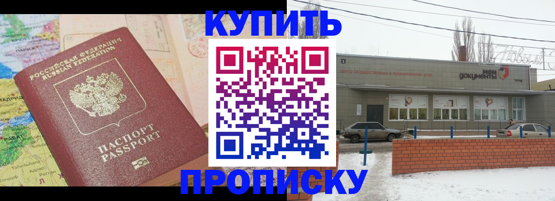 регистрация для дет. сада в Кировской области