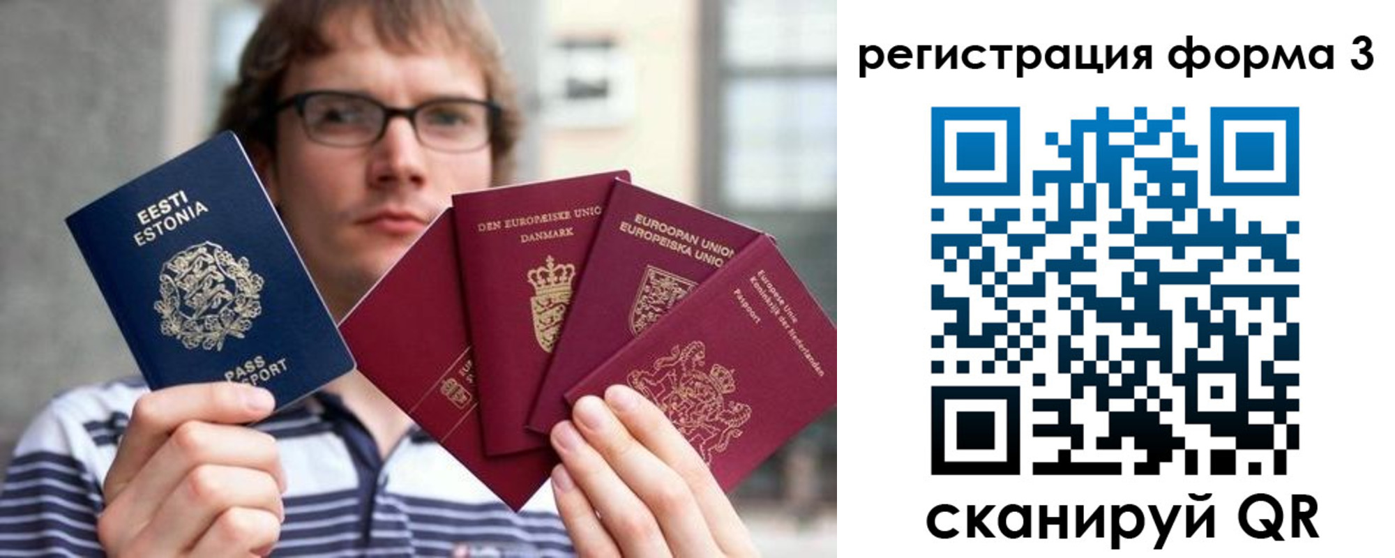 временная регистрация адрес в Кировской области
