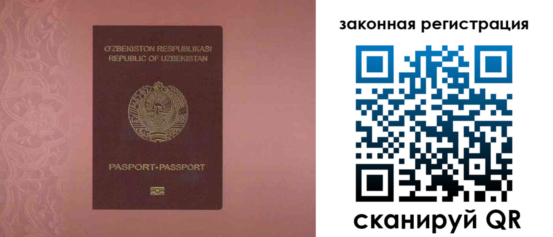 прописка регистрация в Кировской области