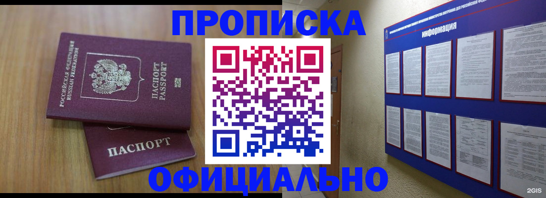 временная регистрация госуслуги в Кировской области
