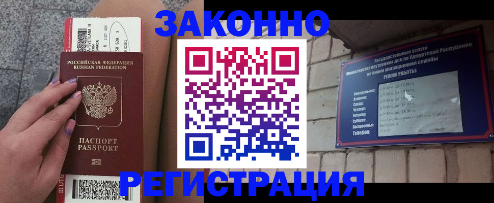 найти адрес прописки в Кировской области