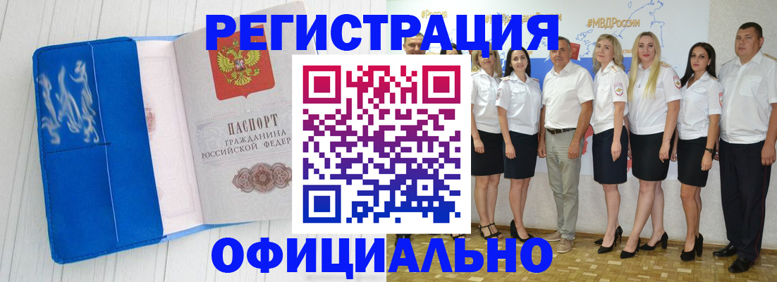 пропишу в квартире в Кировской области